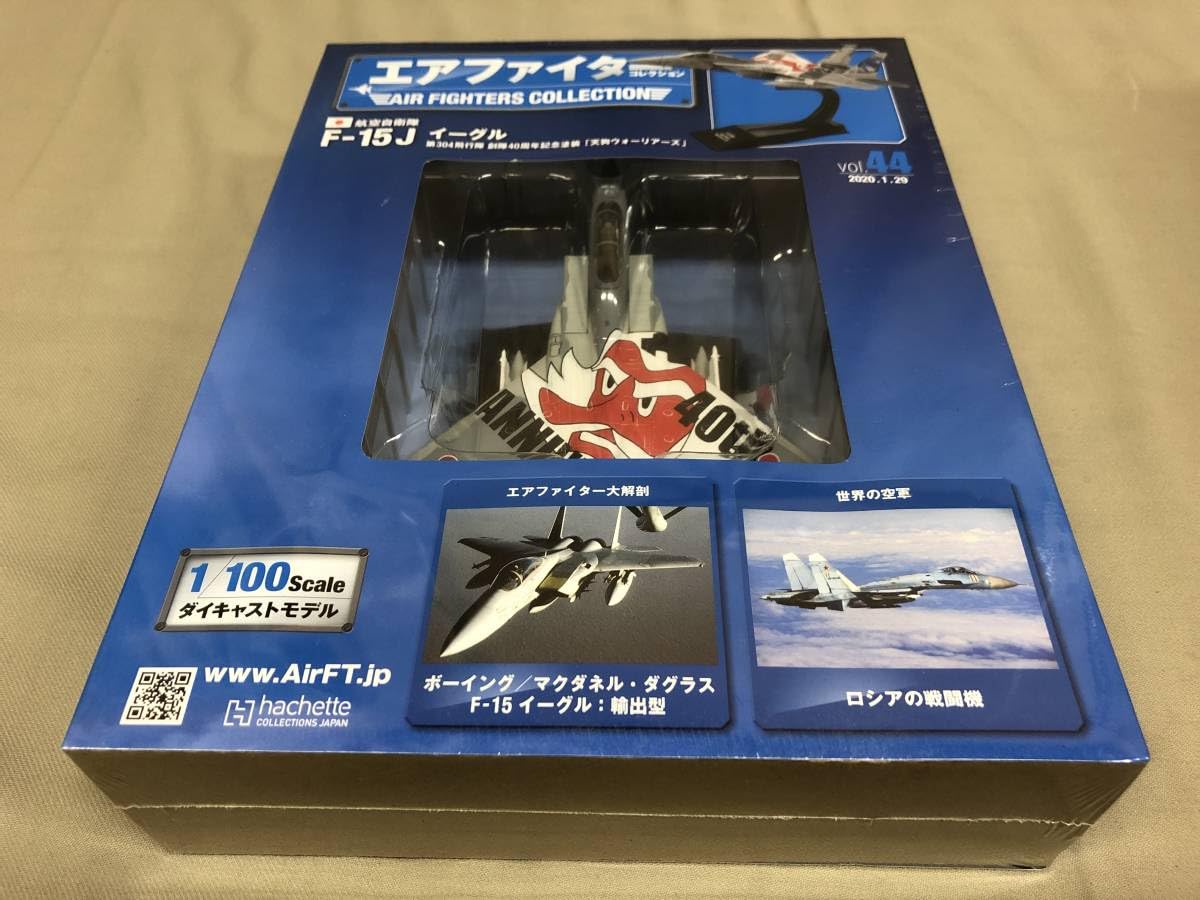 F15戦闘機　エアファイターコレクション Amazon.co.jp: アシェット エアファイターコレクション VOL.44 航空